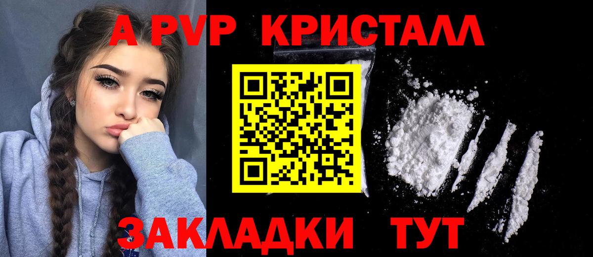 МАРИХУАНА  Ростов Великий  Наркошоп  A PVP СК   ГАШИШ  Мефедрон кристаллы  Вход с VPN 