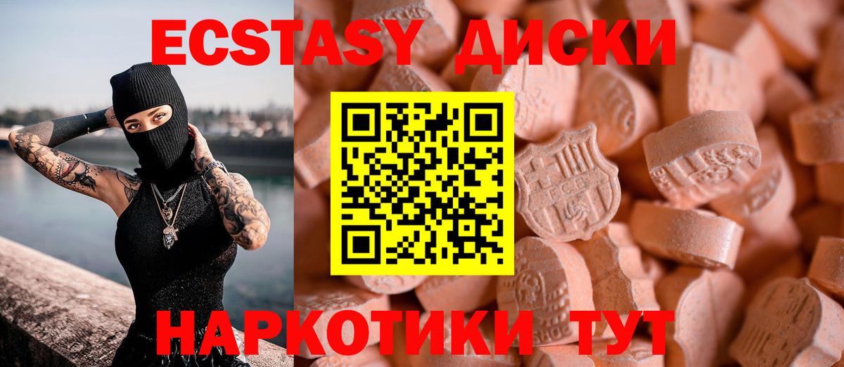 ЭКСТАЗИ louis Vuitton Ростов Великий