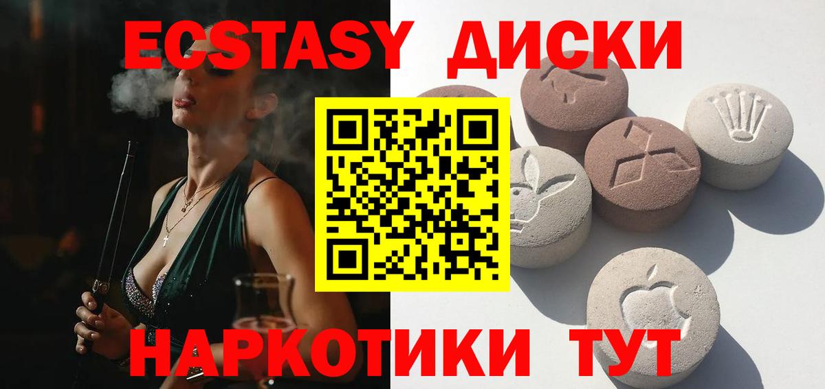 Ростов Великий  блэк спрут зеркало  Вход с VPN  Ecstasy Philipp Plein  ЭКСТАЗИ 