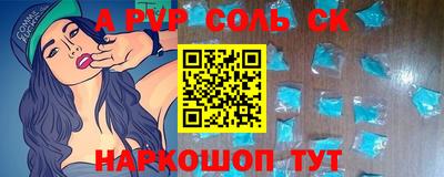 прущие крисы Мариинск
