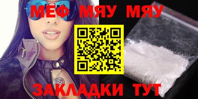 скорость Малгобек