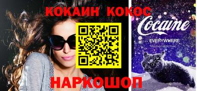 прущие крисы Мариинск