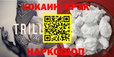прущие крисы Мариинск
