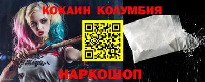 скорость Малгобек
