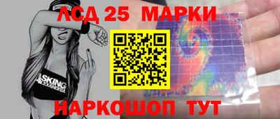 марки lsd Малоярославец