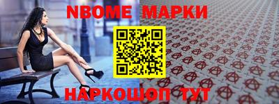 хмурый Обь