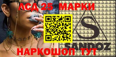 марки lsd Малоярославец