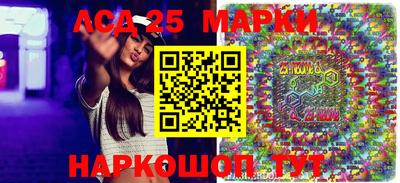 прущие крисы Мариинск