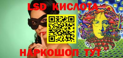 скорость Малгобек