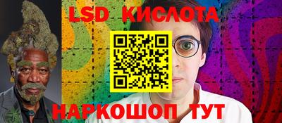 прущие крисы Мариинск