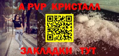 прущие крисы Мариинск