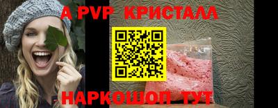 скорость Малгобек