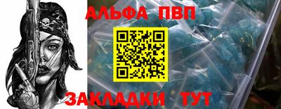 прущие крисы Мариинск