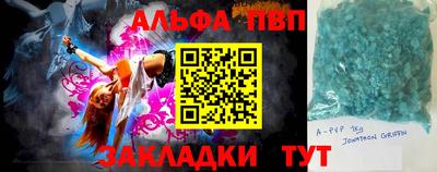 скорость Малгобек