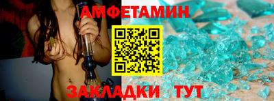 COCAINE Обнинск