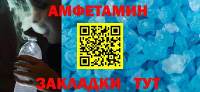 скорость Малгобек
