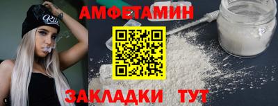прущие крисы Мариинск