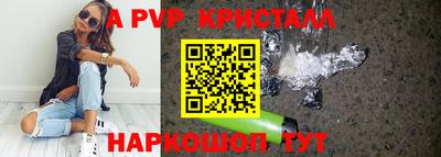 скорость Малгобек