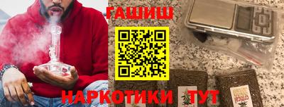 прущие крисы Мариинск