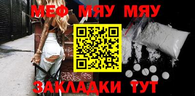 прущие крисы Мариинск