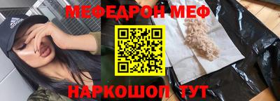 скорость Малгобек