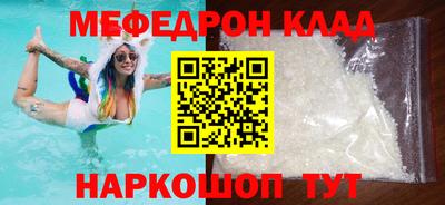 прущие крисы Мариинск
