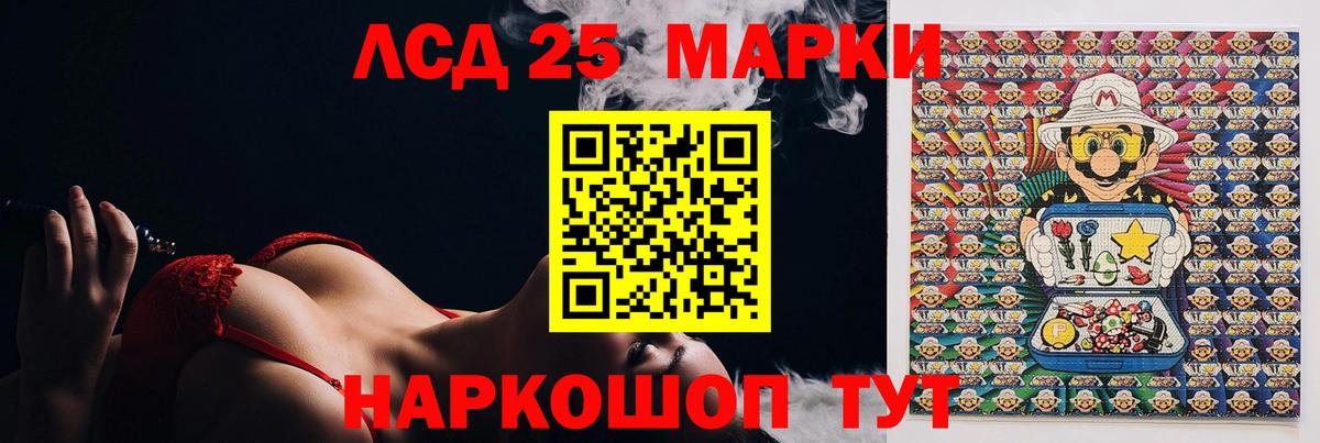 ЛСД экстази ecstasy  ЛСД экстази кислота  Ростов Великий  Вход с VPN 