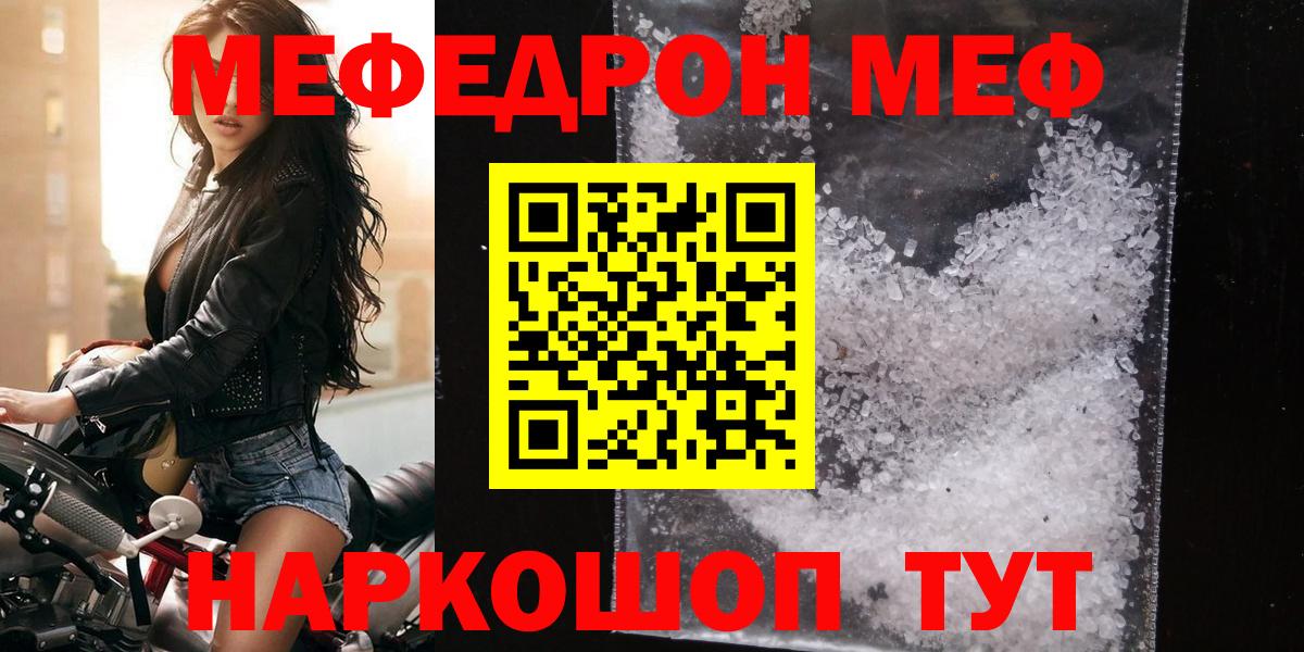 МЯУ-МЯУ VHQ  МЯУ-МЯУ  Ростов Великий  Вход с VPN 