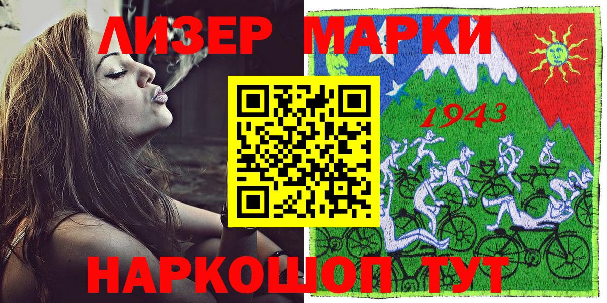 Марки N-bome 1,5мг  Вход с VPN  Ростов Великий  Марки N-bome 1,5мг 