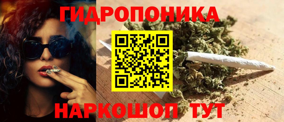 Шишки марихуана гибрид Ростов Великий
